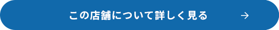 詳しく見る