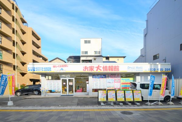 店舗