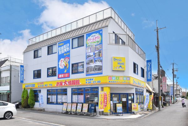店舗