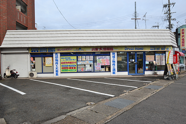 店舗