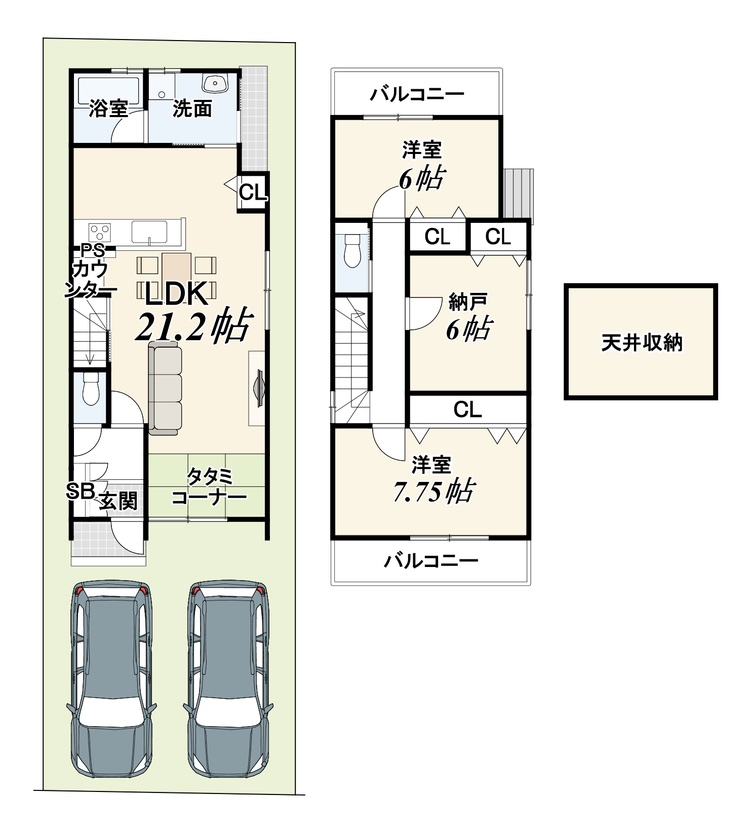 ぽかぽか南向き🌞前道６ｍ＆間口６ｍ！駐車２台可能！